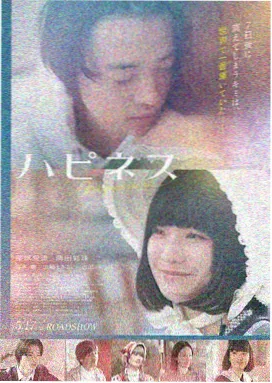 电影：暗夜追光